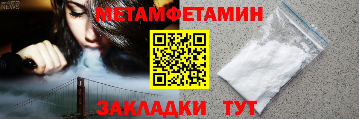 Каменка  АМФЕТАМИН VHQ  Вход с VPN 