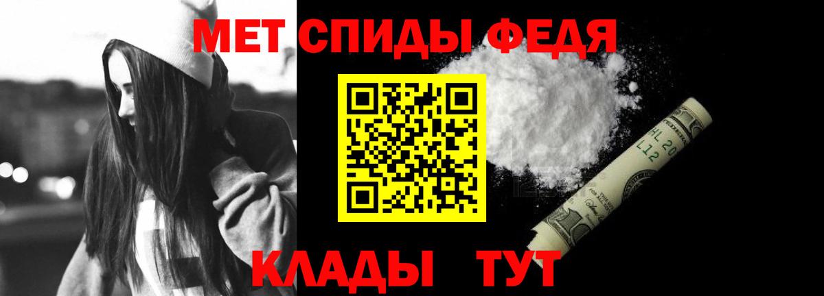 АМФЕТАМИН Розовый Каменка