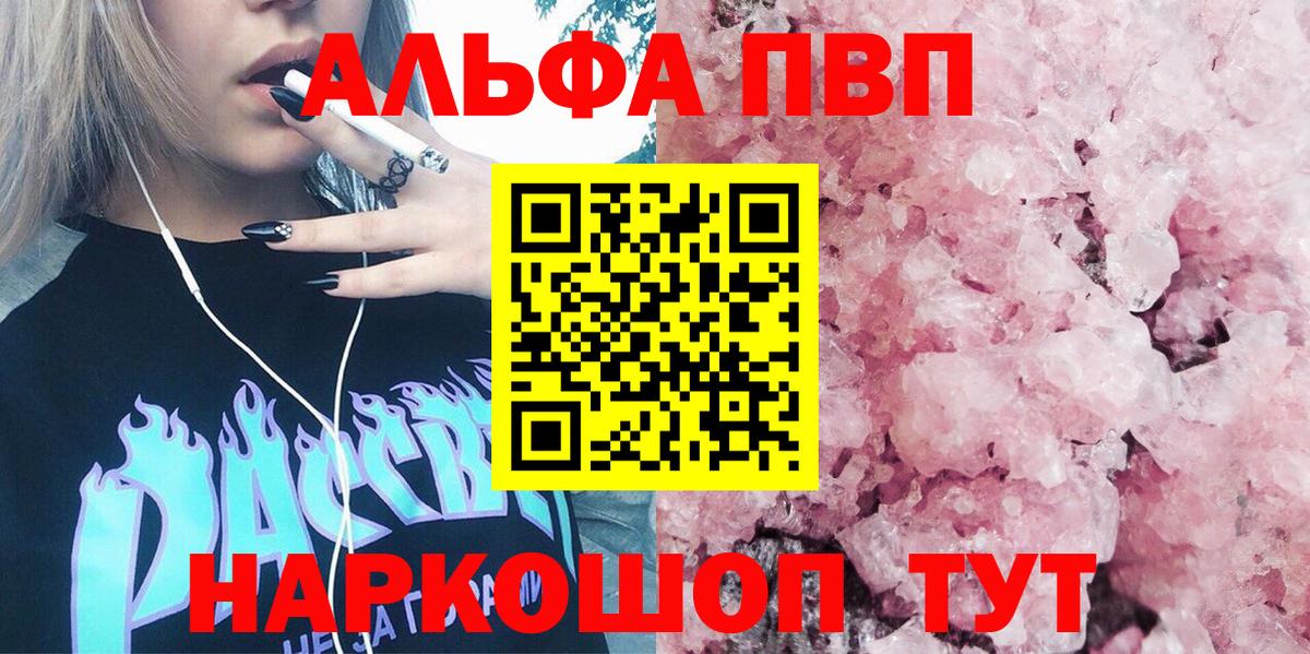 Alfa_PVP  Вход с VPN  А ПВП СК  А ПВП СК  Каменка  A PVP СК КРИС 