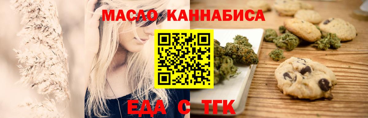 Canna-Cookies марихуана  Вход с VPN  Каменка 
