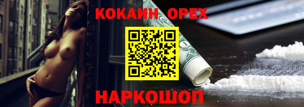 Галлюциногенные грибы Каменка