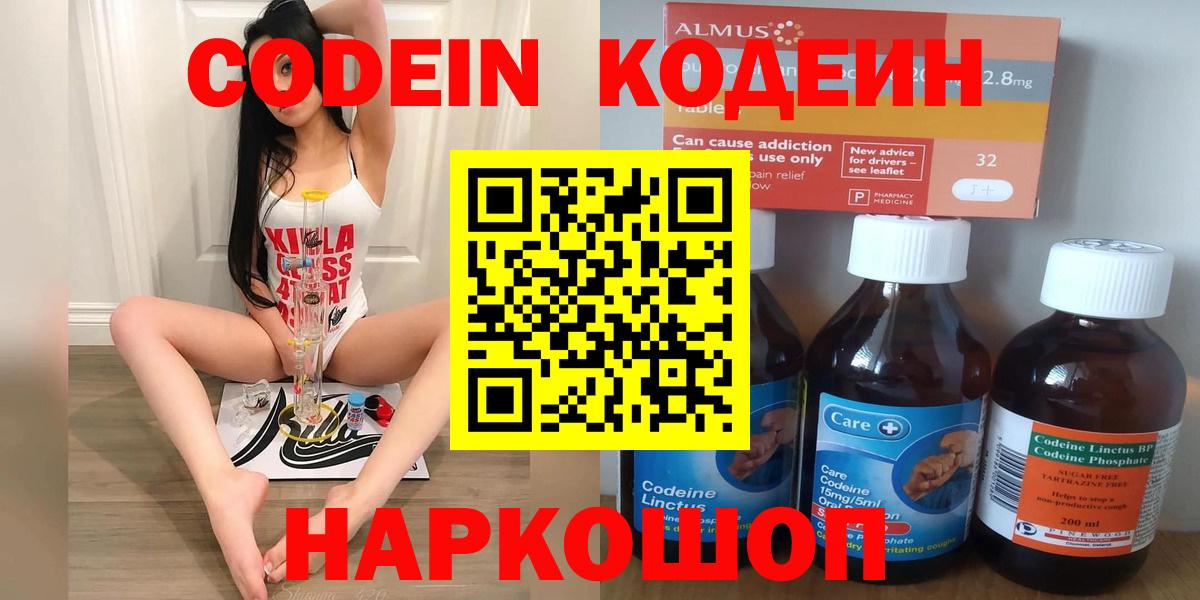 Конопля  МЕТ  МЕФ   Гашиш  Вход с VPN  Каменка  КОКАИН 