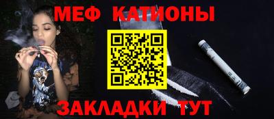 молекула духа Малоярославец