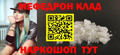 молекула духа Малоярославец