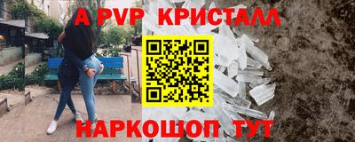 молекула духа Малоярославец