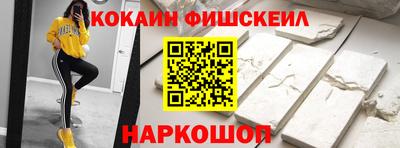 молекула духа Малоярославец