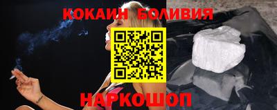 кокаин Малгобек
