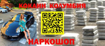 молекула духа Малоярославец