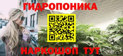 кокаин Малгобек