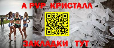 apvp Мариинск