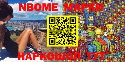 кокаин Малгобек