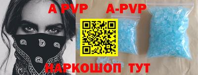 молекула духа Малоярославец