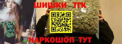 молекула духа Малоярославец
