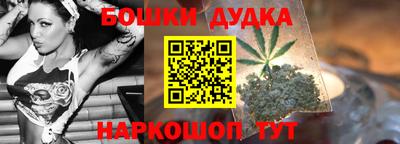 молекула духа Малоярославец