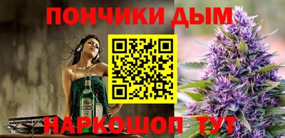 молекула духа Малоярославец