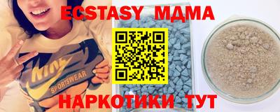кокаин Малгобек