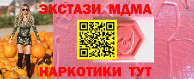 молекула духа Малоярославец