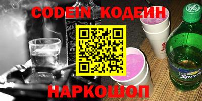 молекула духа Малоярославец
