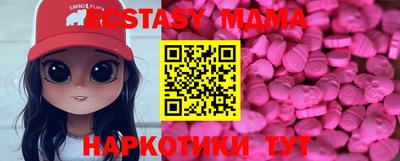 молекула духа Малоярославец