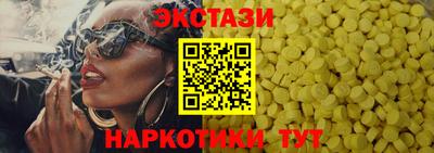 молекула духа Малоярославец