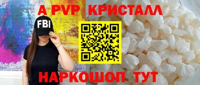 кокаин Малгобек