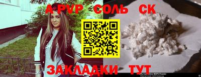 apvp Мариинск