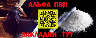 кокаин Малгобек