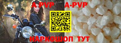 кокаин Малгобек