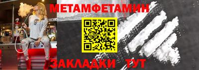 молекула духа Малоярославец
