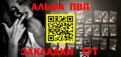 apvp Мариинск