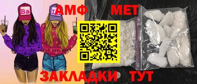 apvp Мариинск