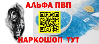 кокаин Малгобек