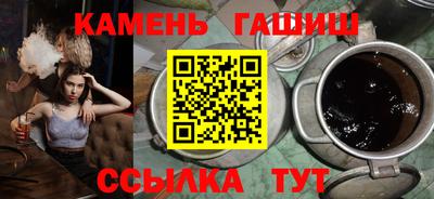 кокаин Малгобек