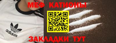 молекула духа Малоярославец