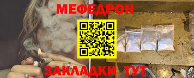 молекула духа Малоярославец