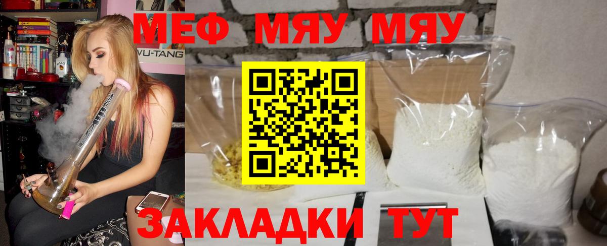 МЕФ Каменка