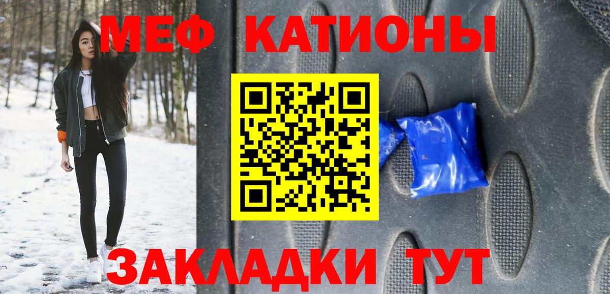 Каменка  магазин продажи наркотиков  МЯУ-МЯУ  МЯУ-МЯУ мяу мяу  Вход с VPN  МЯУ-МЯУ кристаллы 