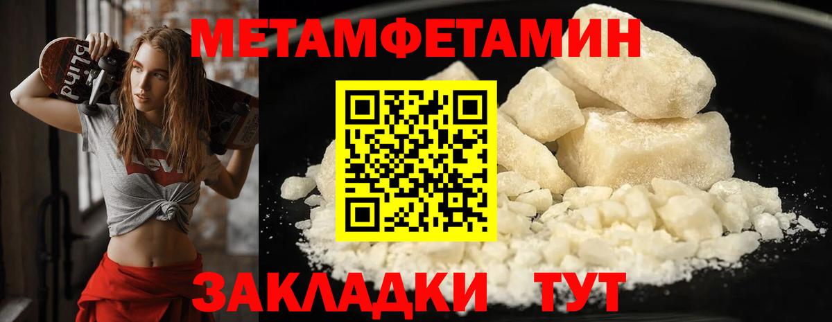 Каменка  МЕТАМФЕТАМИН Methamphetamine  МЕТАМФЕТАМИН Methamphetamine  Вход с VPN 