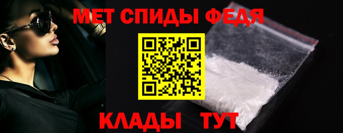 МЕТАМФЕТАМИН Methamphetamine Каменка