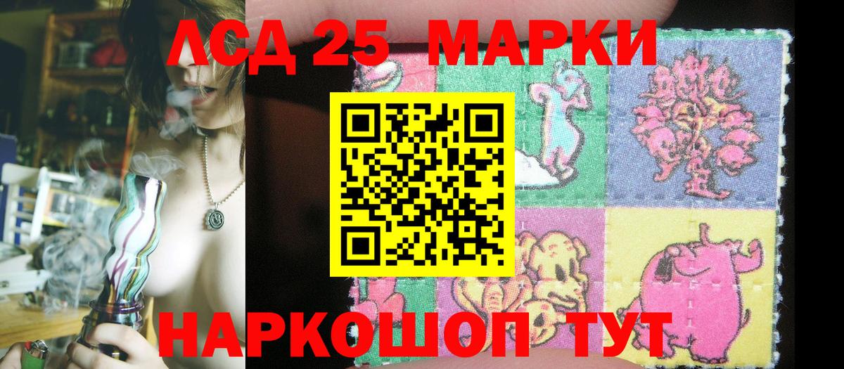 Марки NBOMe  Марки NBOMe 1500мкг  Вход с VPN  Каменка 
