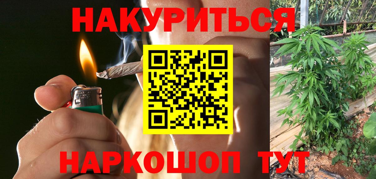 Бошки марихуана Amnesia  Бошки Шишки ГИДРОПОН  Конопля Ganja  Каменка  Вход с VPN 